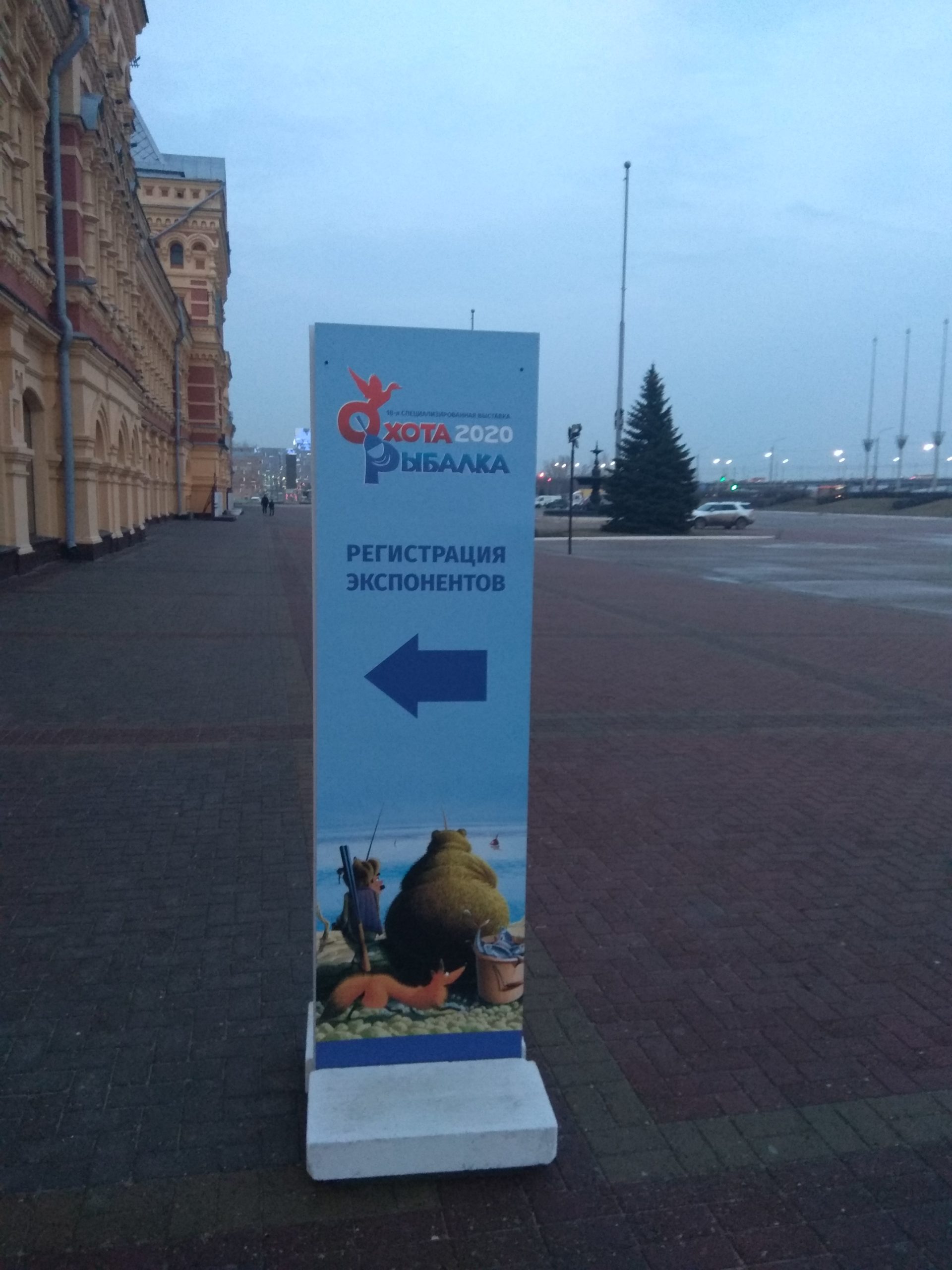 IMG_20200310_180646