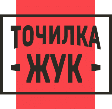 Точилка Жук