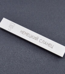 Натуральный камень Немецкий сланец 9000грит, 25мм 5