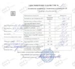 Олеиновая кислота для заточки, 250 мл. — изображение 4