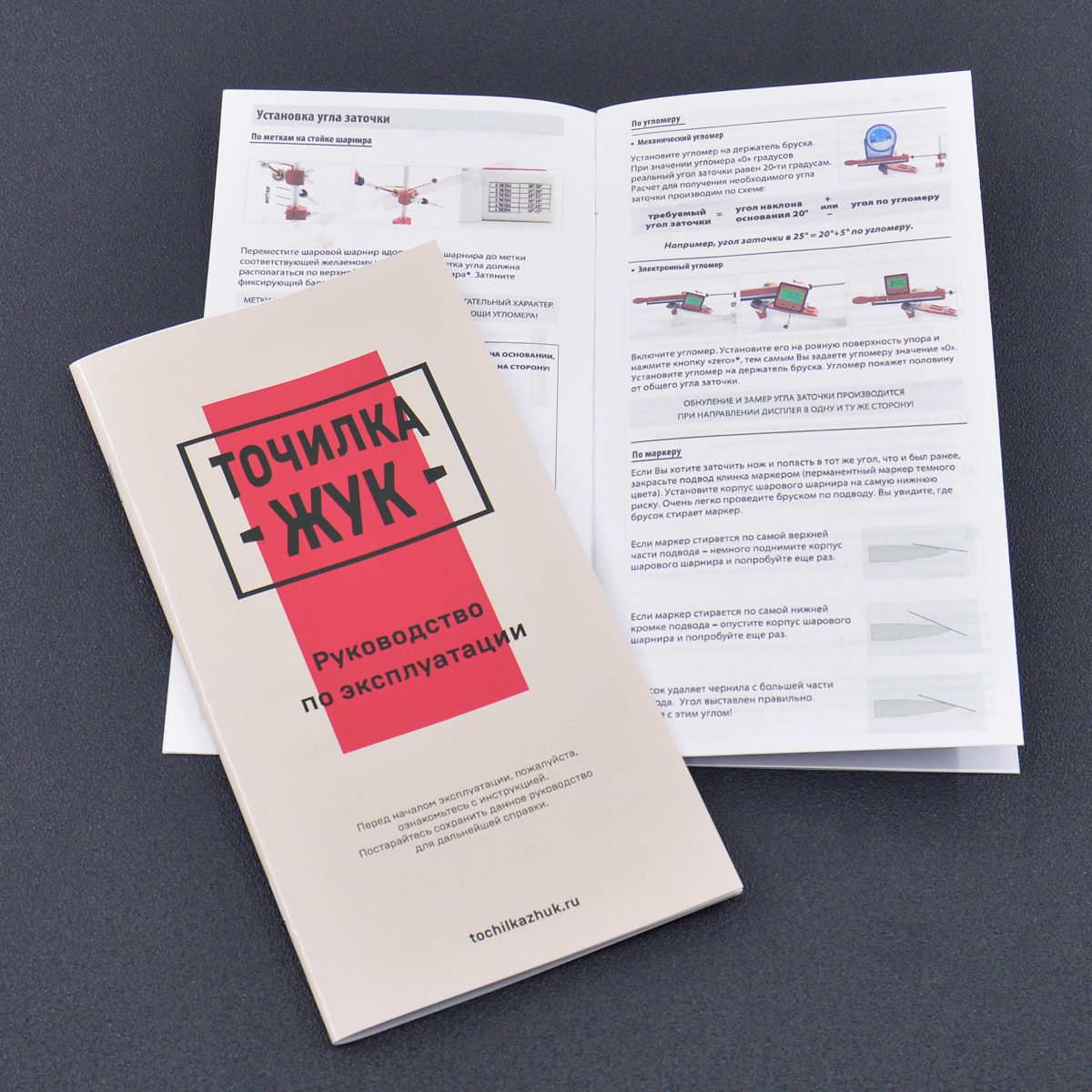 Точилка для ножей ЖУК. Готовое решение для дома 17