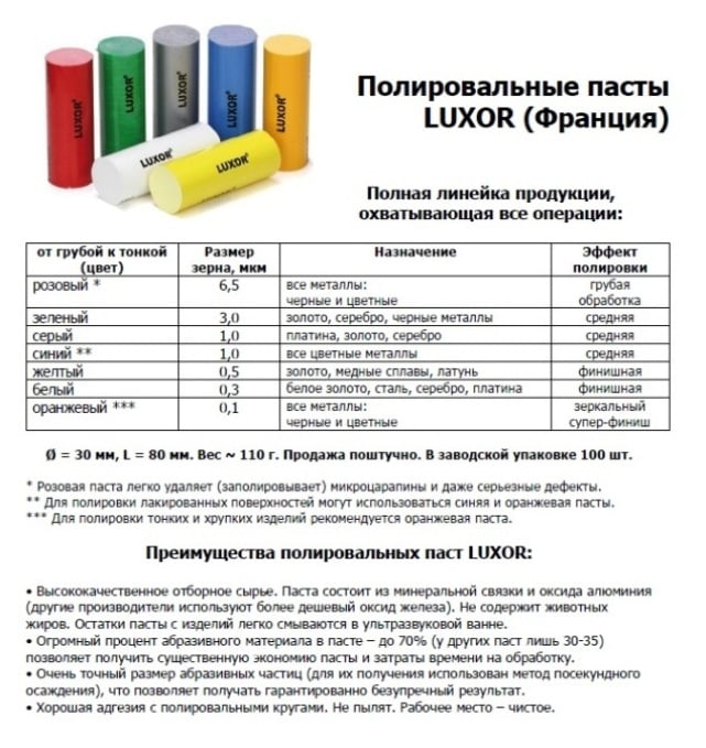 Безымянный