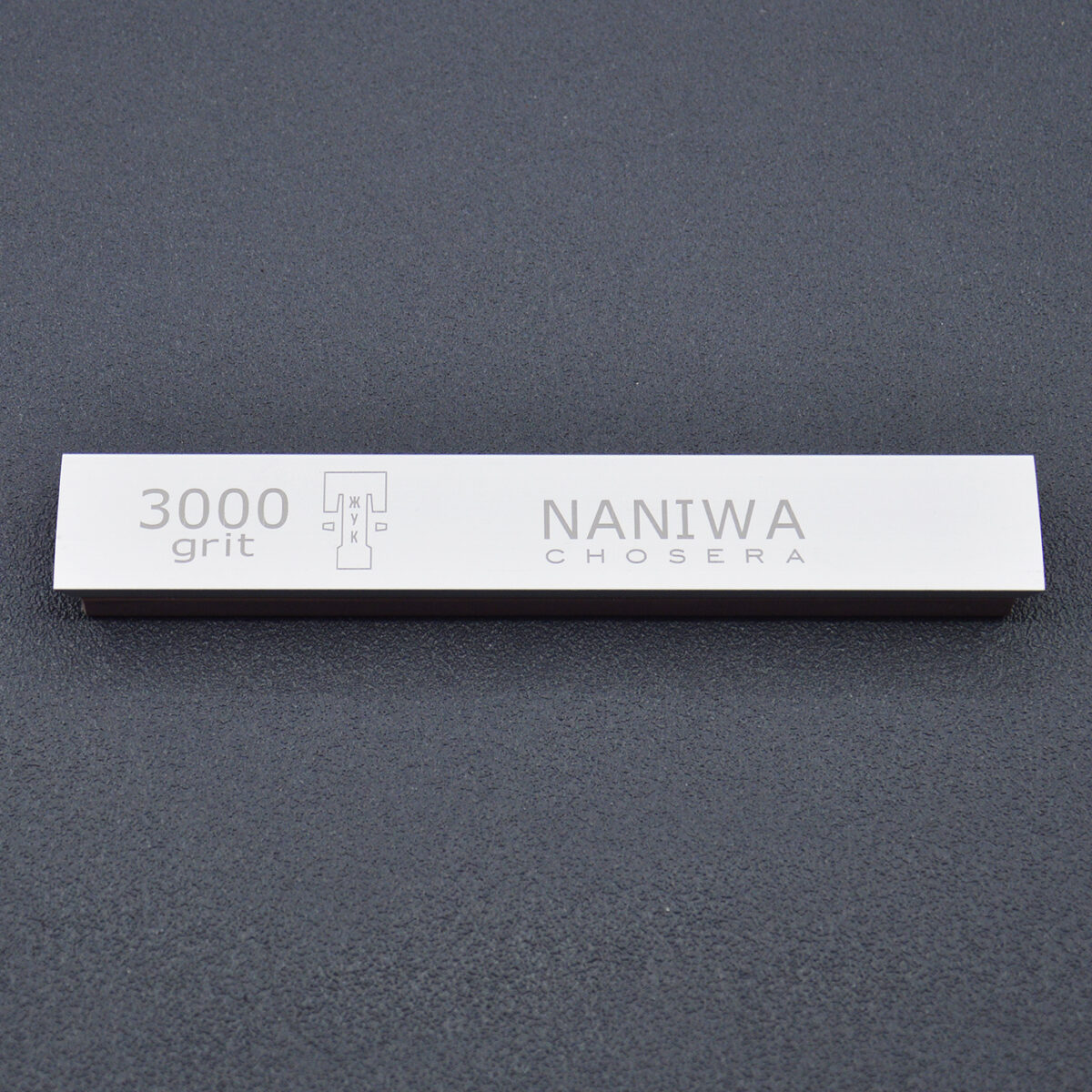 Абразивный брусок Naniwa Chosera 3000 грит, 25 мм (ОА) 2
