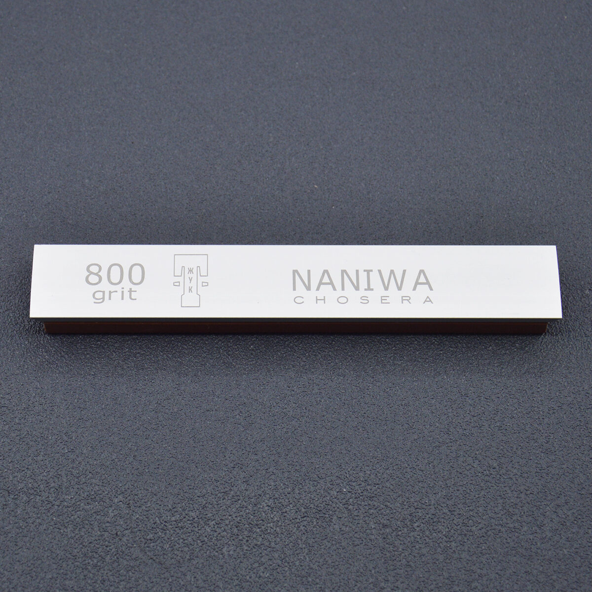 Абразивный брусок Naniwa Chosera 800 грит, 25 мм (ОА) 2